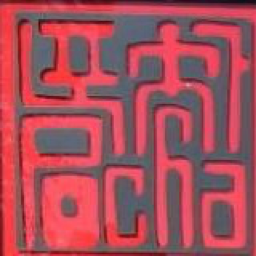 Pocha Korean Bar and Grill logo